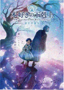 星轨边缘动画海报