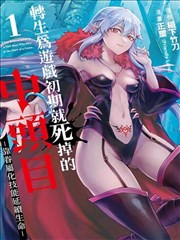 纸面侦探漫画封面