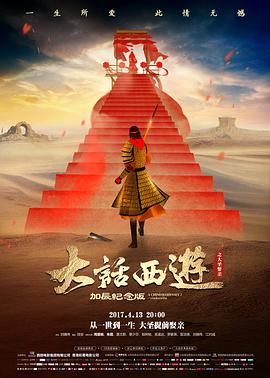 雾港回声榜单图