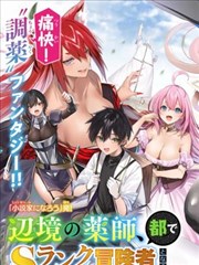 南湾夜航榜单图